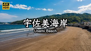 Usami Beach in Japan | HDR (HLG) | ZV-1