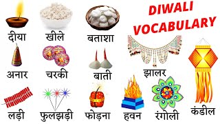 Diwali Related Words in English and Hindi | Diwali Vocabulary | Daily English Speaking Word Meaning