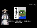 【三国志战略版】血刃争锋硬核解析 配队思路（内含黑科技）