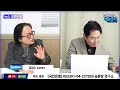 김갑수 윤석열임기 2년 단축 개헌ㆍ정당오너십 가진 지도자 딱 2명 김대중과 이재명 이재명의 정치력에 나라의 운명 기대