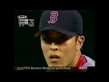 2003 mlb alds game 1 bos vs oak 金炳賢（김병현）後援逐球 byung hyun kim max98mph