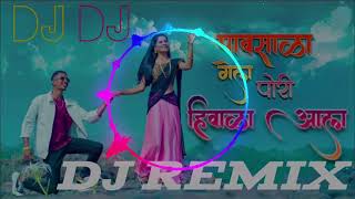 पावसाळा गेला पोरी हिवाळा आला || Pavsala Gela Pori Hivala Aala || new song // gavathi // DJ remix