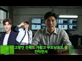 속보 현역가왕2 충격스포 단독공개 진해성 박서진에 무슨일이