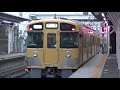 西武鉄道2063f　上り回送　所沢4番発車