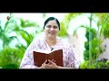 july 25th 2024 ఈ దినం దేవుని వాగ్దానం today gods promise morning devotion sis.sharon