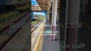 上越線越後堀之内駅ホーム　無人　Joetsu Line Echigo Horinouchi Station platform unmanned