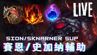 (LOL英雄聯盟Rank) 玩一下台服鑽石場先