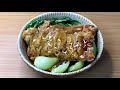 【料理レシピ】 排骨飯 パイコーハン pork ribs and rice