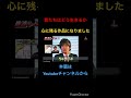 【最速レビュー】映画『君たちはどう生きるか』スタジオジブリ宮崎駿最新作 ジブリ 君たちはどう生きるか 宮崎駿 菅田将暉 木村拓哉 米津玄師 あいみょん 柴咲コウ 映画