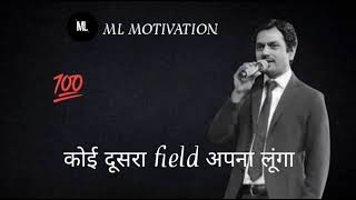 तीस साल के बाद नम्बर जरूर आएगा मेरा💯 । best Motivational status | ML MOTIVATION