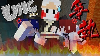 【蹲蹲】Minecraft _ 第39屆UHC：未開打先內鬨！（feat.鬼鬼、哲平）