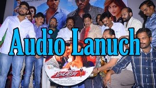 Magadheera Movie Audio Launch | Ramcharan |