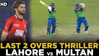 Last 2 overs Thriller | Lahore Qalandars vs Multan Sultan | HBL PSL | ML2L
