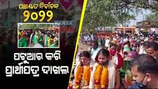 COVID Norms Violation: Massive Procession During Nomination Filing In Ganjam