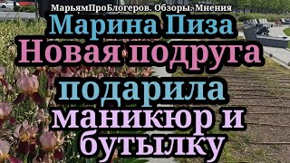 Марина Иванова.Назревает скандал с Беширом. Артист недоволен волосьями