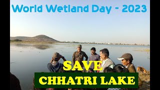 छत्री तलाव वाचवा | World Wetland Day 2023 | Chhatri Lake Amravati