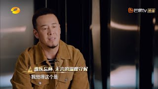 杨坤倾述竞演创作故事 悲怆情歌只为追忆初恋！ 《歌手2019》EP5 花絮【湖南卫视官方HD】