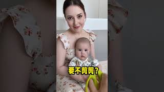 #西蒙和安娜竟然还有俄罗斯老婆搞不定的问题！小混血这波太厉害了，谁来帮忙回答一下啊！#内容过于真实 #外国人 #90后带娃