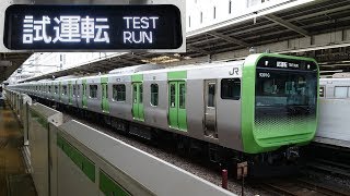 【入念な試運転】山手線E235系トウ07編成 試運転の様子