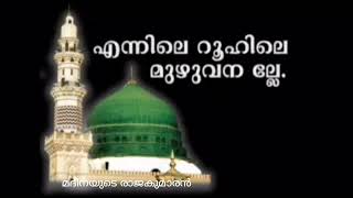 ❤മദീന മണ്ണ്❤ഇത് ചിലർക്ക് വെറും മണ്ണാണ്.എന്നാൽആഷിക്കിനെ സംബന്ധിച്ചിടത്തോളം ഇത് ഒരു പൊന്നാണ്.❤