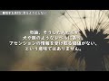 確実に良好な人間関係を構築するための５つの法則　望ましい人間関係が築けないのはナゼ？　その理由をズバリ解明！　ここさえ抑えれば人間関係はスムーズに　人間関係で悩みのある人は必聴