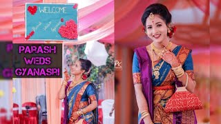 বিয়াৰ সম্পূৰ্ণ video//Assamese wedding full video//Cinematic wedding video //Parash weds Gyanasri💞