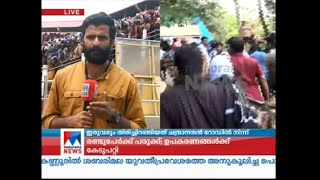 ശബരിമലയില്‍ വീണ്ടും യുവതീപ്രവേശത്തിന് ശ്രമം | Sabarimala women entry