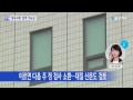 숨진 재력가 장부 속 검사 휴대전화 분석 ytn