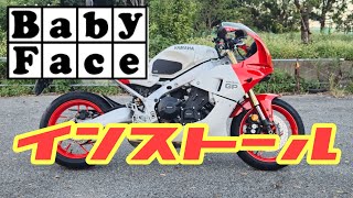 XSR900GPにBabyFaceのﾊﾟﾌｫｰﾏﾝｽｽﾃｯﾌﾟｷｯﾄを取り付けてみた【XSR900GP】