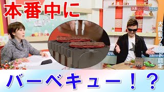 大阪製ブランドに認定！・「タレックス オリジナル オーバーグラス」株式会社タレックス・「ペッタンコンロ」株式会社豊里金属工業