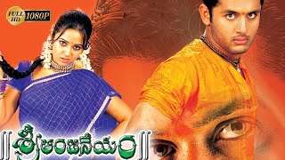 Nithiin, Arjun, Charmy Kaur   Telugu Movie | Telugu Movie | TLV