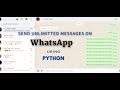 How to Send Unlimited Messages with Python | Bulk Messages