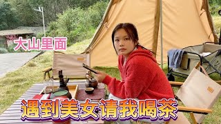 阿龙到大山里遇到朴素美女请我喝茶，一起准备野炊，仙境般的生活【阿龙游四方】