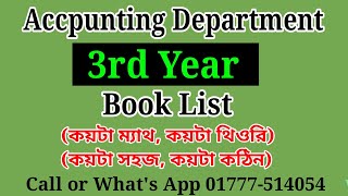 Honours 3rd Year Accounting Department Book List