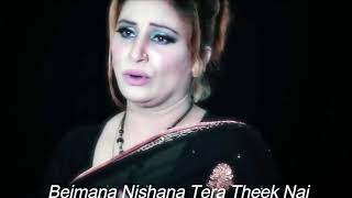 Beimana Nishana Tera Theek Nai720p