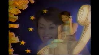 【懐かしいCM】アデランス　辺見えみり　2000年　Retro Japanese Commercials