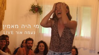 מי היה מאמין - נעמה אור LIVE