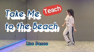 [TUTORIAL]Take Me to the Beach | Low Intermediate Line Dance 스텝 카운트 설명