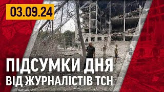 ТРАГЕДІЯ У ПОЛТАВІ: ЩО ВІДОМО НА ЦЮ МИТЬ?