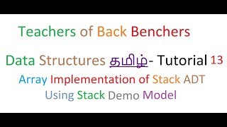 Data Structures Tamil Tutorial 13 Array Implementation of Stack ADT Using Stack Model Demo