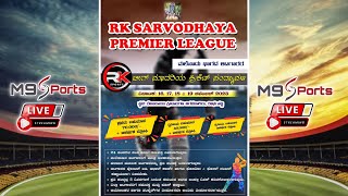 || RK SARVODHAYA PREMIER LEAGUE -2023 | SEASON - 6| DAY-4|FINAL DAY| LIVE FROM ARAGA THIRTHAHALLI ||