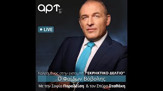 Ο \