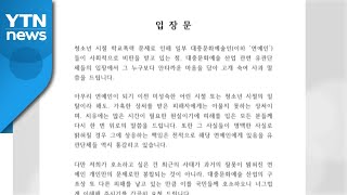 대중문화산업 단체 \