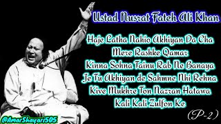 Nusrat fateh ali khan | qawwali | non stop qawwali | Nfak #nusratfatehalikhan