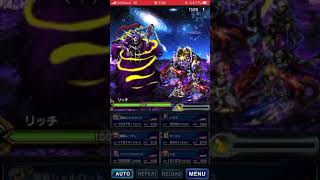 ffbe 新降臨リッチ　オーディンレーゲン3ターン