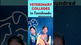 Veterinary Colleges in Tamilnadu veterinary Course Details #bvschundred #veterinary #neettamil