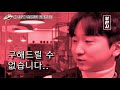 pc방창업 절대 시작하지 마세요. feat. 돈없으면 컨설팅 3단계 진단을 하는 이유는 실패하는 pc방창업을 막기 위해서에요. 창업 시켜준다고 아무나 따라기 마세요.