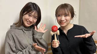 秋元真夏さん、坂口愛美さんがけん玉で紅白出場を絶賛！日本カーリング選手権大会横浜2025の情報もアリ！