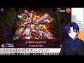 【遊戯王マスターデュエル】月末ランクマ『地縛』ランクマッチ配信！（マスター5〜）【戌火満賊】