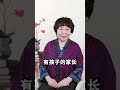 儿子养三气，女儿养三容